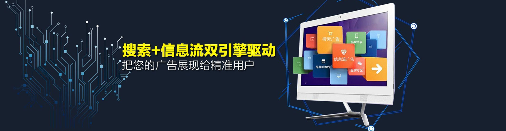 乐亭竞价广告